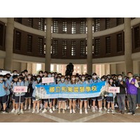 彰化和美實驗高中來校參訪